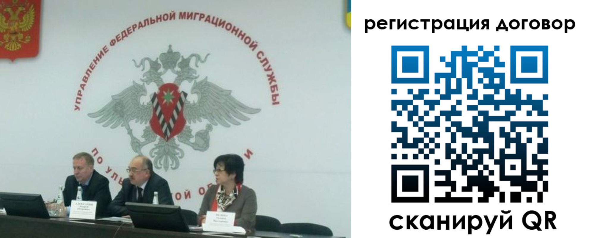прописка ребенка в Никольском